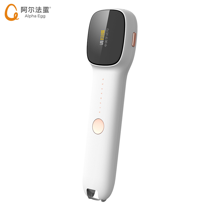 阿尔法蛋词典笔Q3英语点读笔翻译笔中小学生电子词典 翻译机中英字词句查询神器(